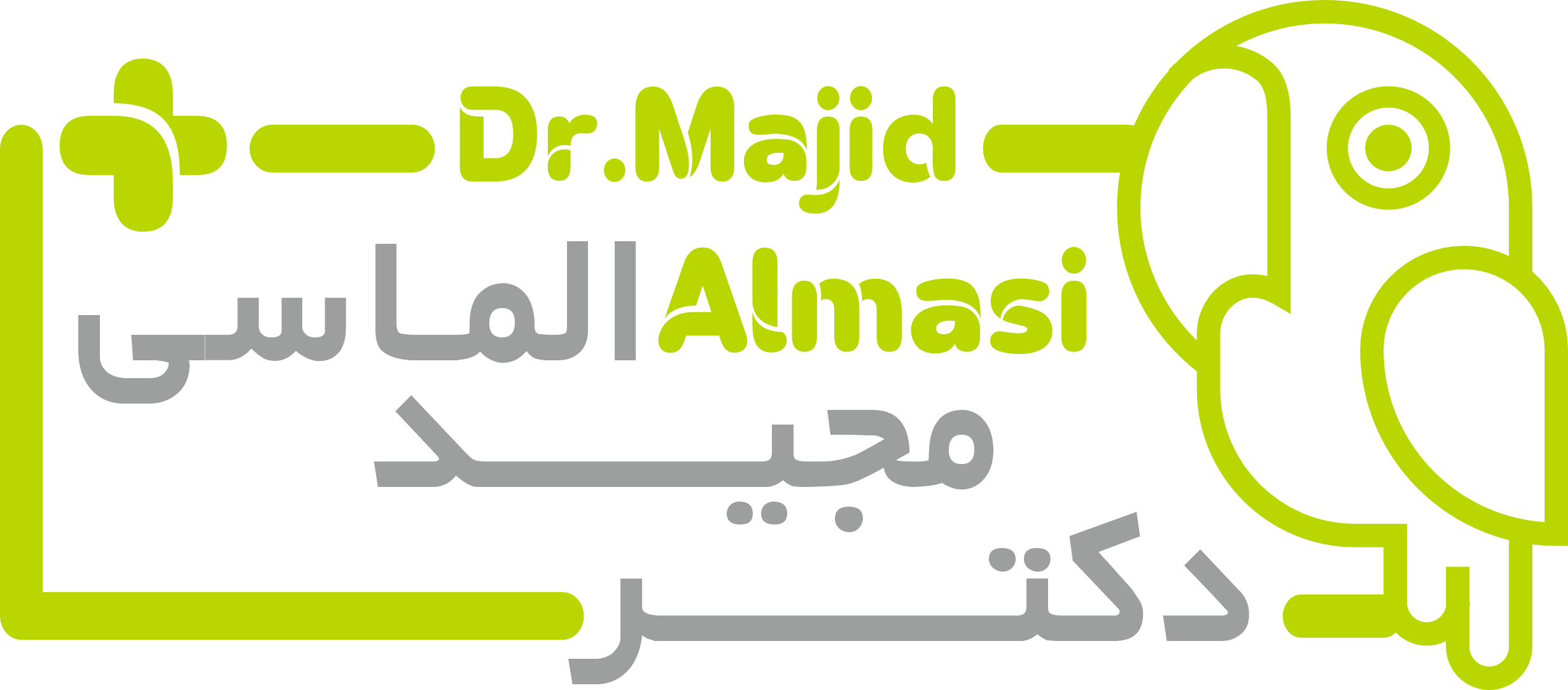 دکتر مجید الماسی | جراح و دامپزشک اختصاصی پرندگان